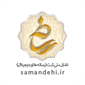 samandehi